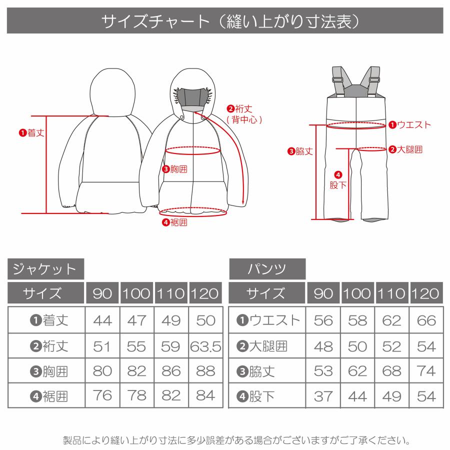 オンヨネ レセーダ RESEEDA キッズ トドラー スキーウェア プリンセス 上下セット 子供 かわいい おしゃれ 90 100 110 120 スノーボードウェア スノーウェア_18