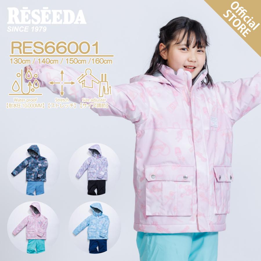 RESEEDA オンヨネ レセーダ キッズ ジュニア スキーウェア RESEEDA オンヨネ レセーダ キッズ ジュニア スキーウェア