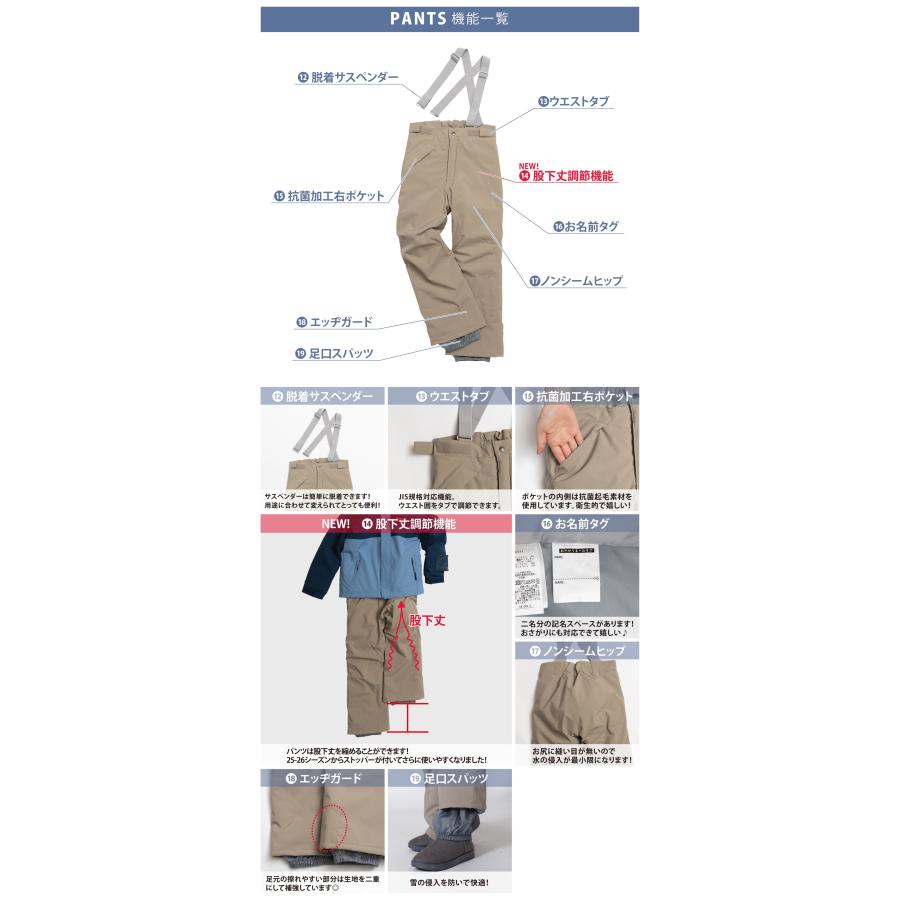 RESEEDA（レセーダ） オンヨネ キッズ ジュニア スキーウェア 上下