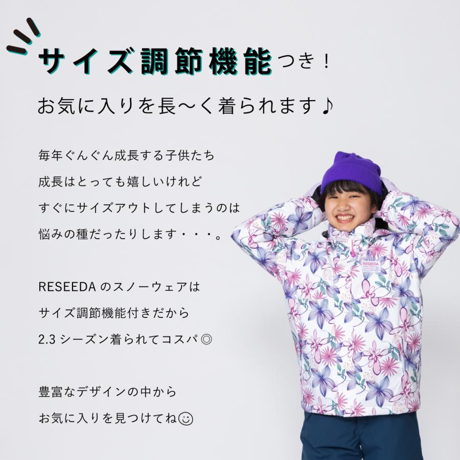 RESEEDA オンヨネ レセーダ キッズ ジュニア スキーウェア 上下 RESEEDA オンヨネ レセーダ キッズ ジュニア スキーウェア 上下