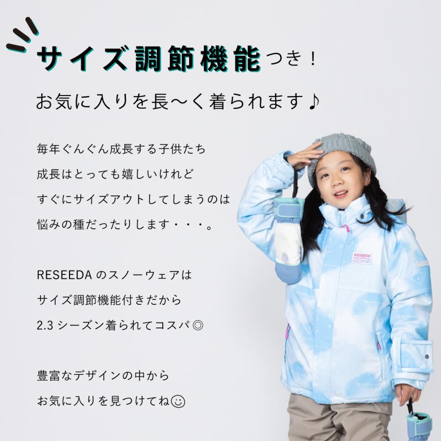 RESEEDA オンヨネ レセーダ キッズ ジュニア スキーウェア 上下 RESEEDA オンヨネ レセーダ キッズ ジュニア スキーウェア 上下