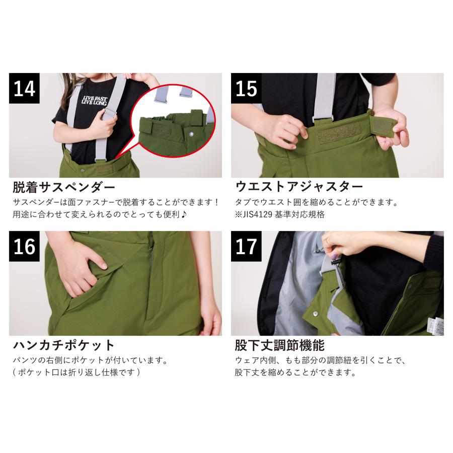 RESEEDA（レセーダ） オンヨネ キッズ ジュニア スキーウェア 上下