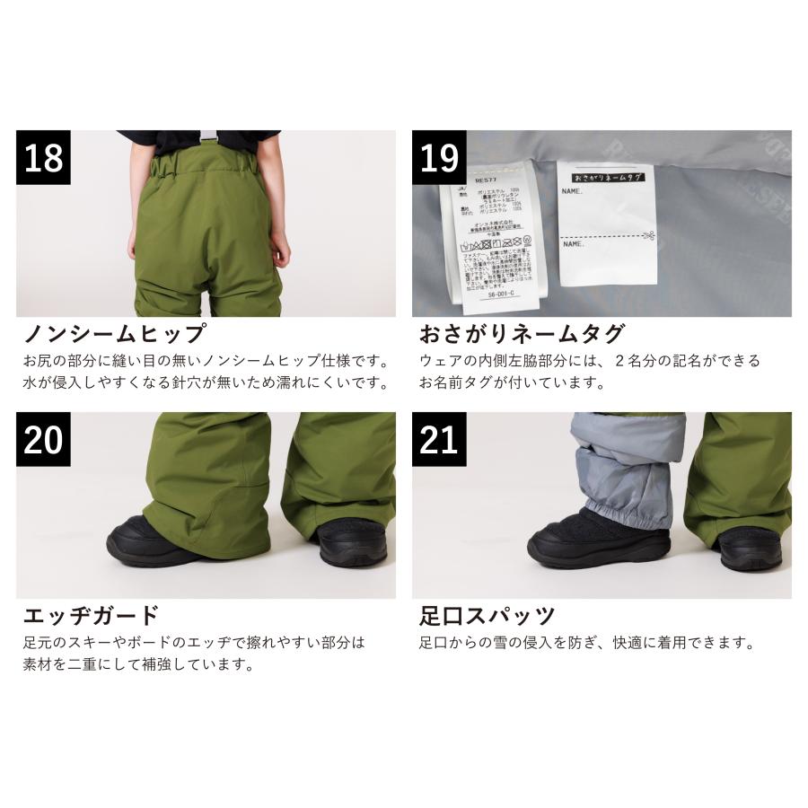 RESEEDA（レセーダ） オンヨネ キッズ ジュニア スキーウェア 上下