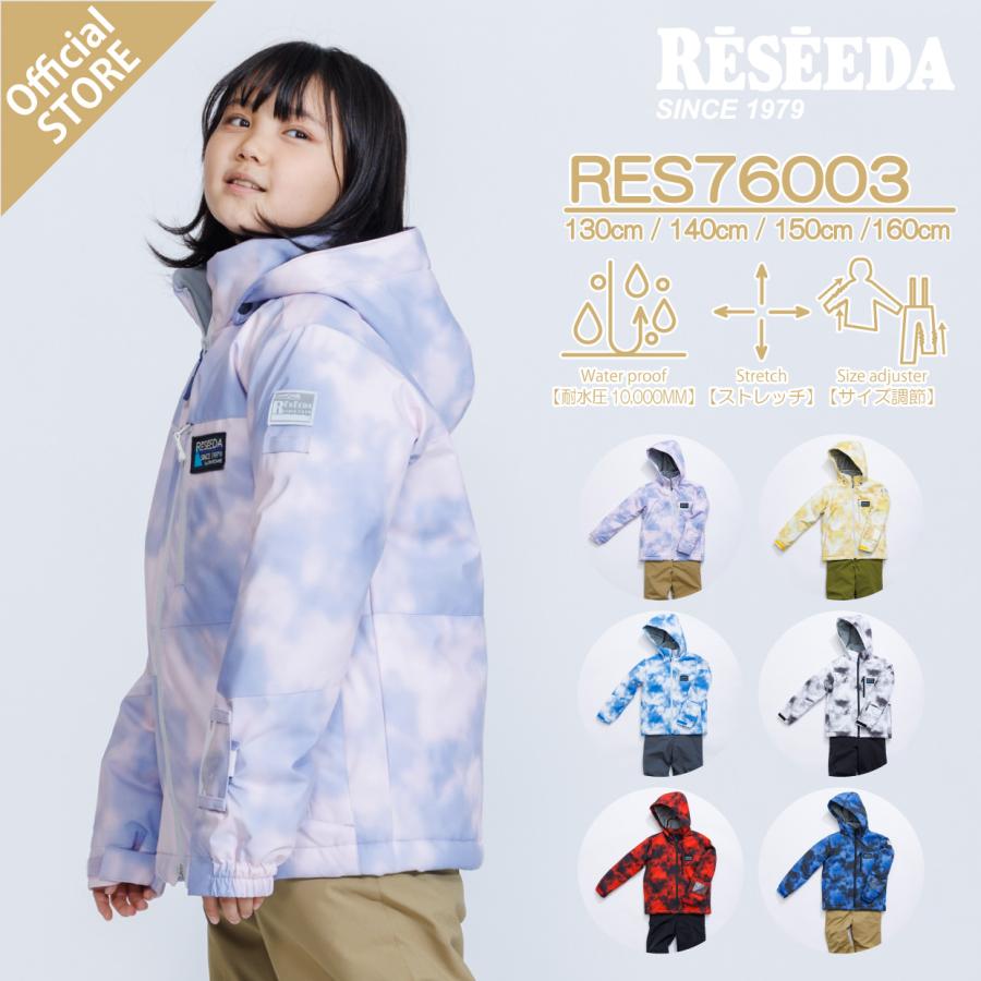 オンヨネ RESEEDA レセーダ キッズ ジュニア スキーウェア 上下セット 子供 子ども カッコイイ おしゃれ かわいい 130 140 150 160 スノーボードウェア : res76003 : ONYONE STORE ヤフー店 - 通販 - Yahoo!ショッピング オンヨネ RESEEDA レセーダ キッズ ジュニア スキーウェア 上下セット 子供 子ども カッコイイ おしゃれ かわいい 130 140 150 160 スノーボードウェア : res76003 : ONYONE STORE ヤフー店 - 通販 - Yahoo!ショッピング