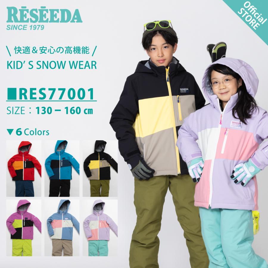 オンヨネ レセーダ RESEEDA キッズ ジュニア スキーウェア 上下セット 子供 かっこいい かわいい おしゃれ 130 140 150 160 スノーボードウェア スノボ 防寒 雪 : res77001 : ONYONE STORE ヤフー店 - 通販 - Yahoo!ショッピング オンヨネ レセーダ RESEEDA キッズ ジュニア スキーウェア 上下セット 子供 かっこいい かわいい おしゃれ 130 140 150 160 スノーボードウェア スノボ 防寒 雪 : res77001 : ONYONE STORE ヤフー店 - 通販 - Yahoo!ショッピング