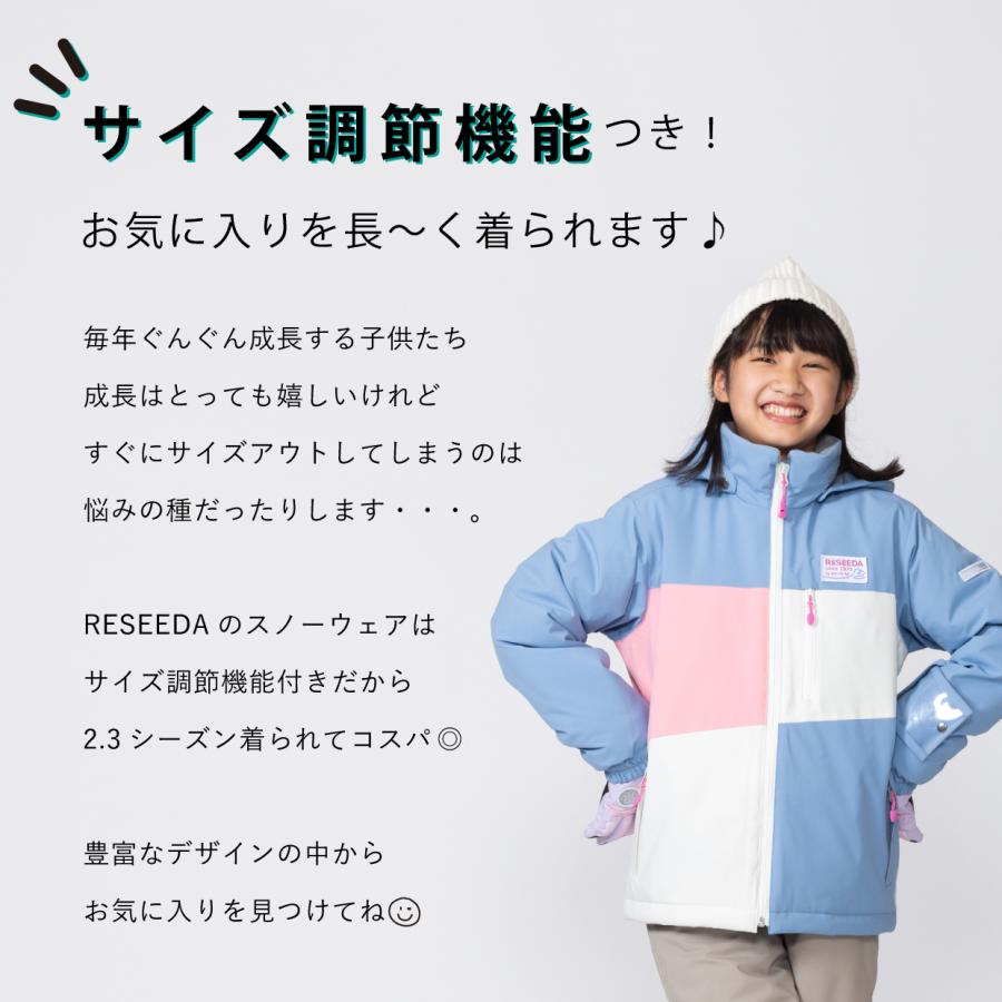 RESEEDA オンヨネ レセーダ キッズ ジュニア スキーウェア 上下 RESEEDA オンヨネ レセーダ キッズ ジュニア スキーウェア 上下