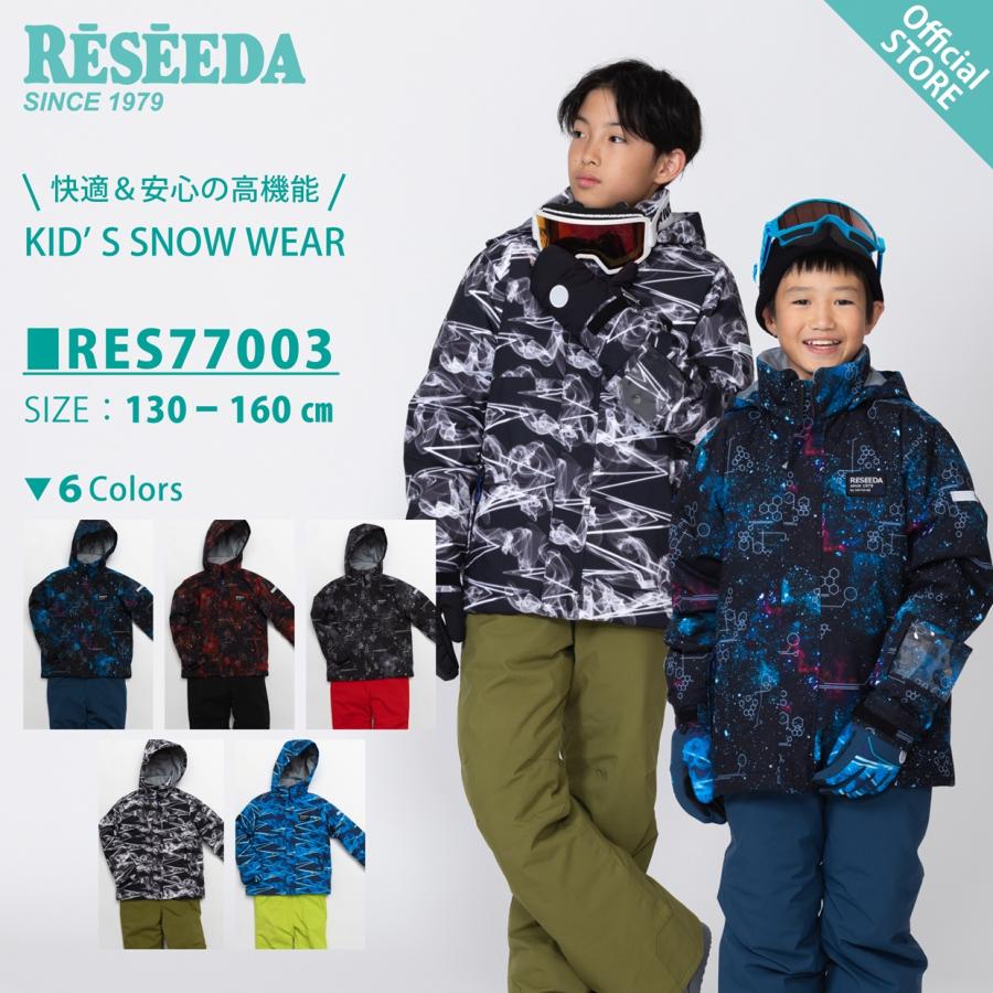 RESEEDA オンヨネ レセーダ キッズ ジュニア スキーウェア 上下 RESEEDA オンヨネ レセーダ キッズ ジュニア スキーウェア 上下