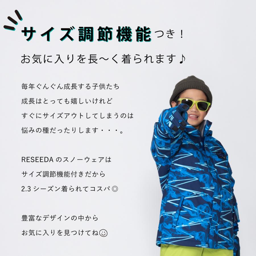 RESEEDA オンヨネ レセーダ キッズ ジュニア スキーウェア 上下 RESEEDA オンヨネ レセーダ キッズ ジュニア スキーウェア 上下