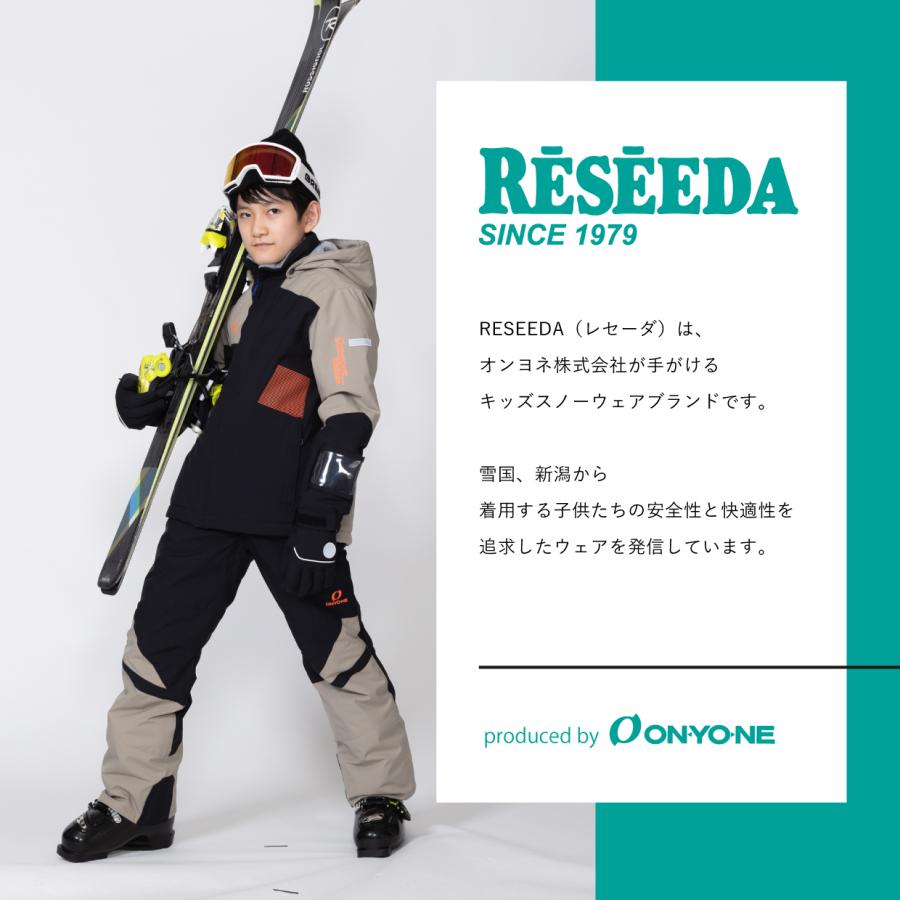 RESEEDA オンヨネ キッズ ジュニア スキーウエア レセーダ 上下
