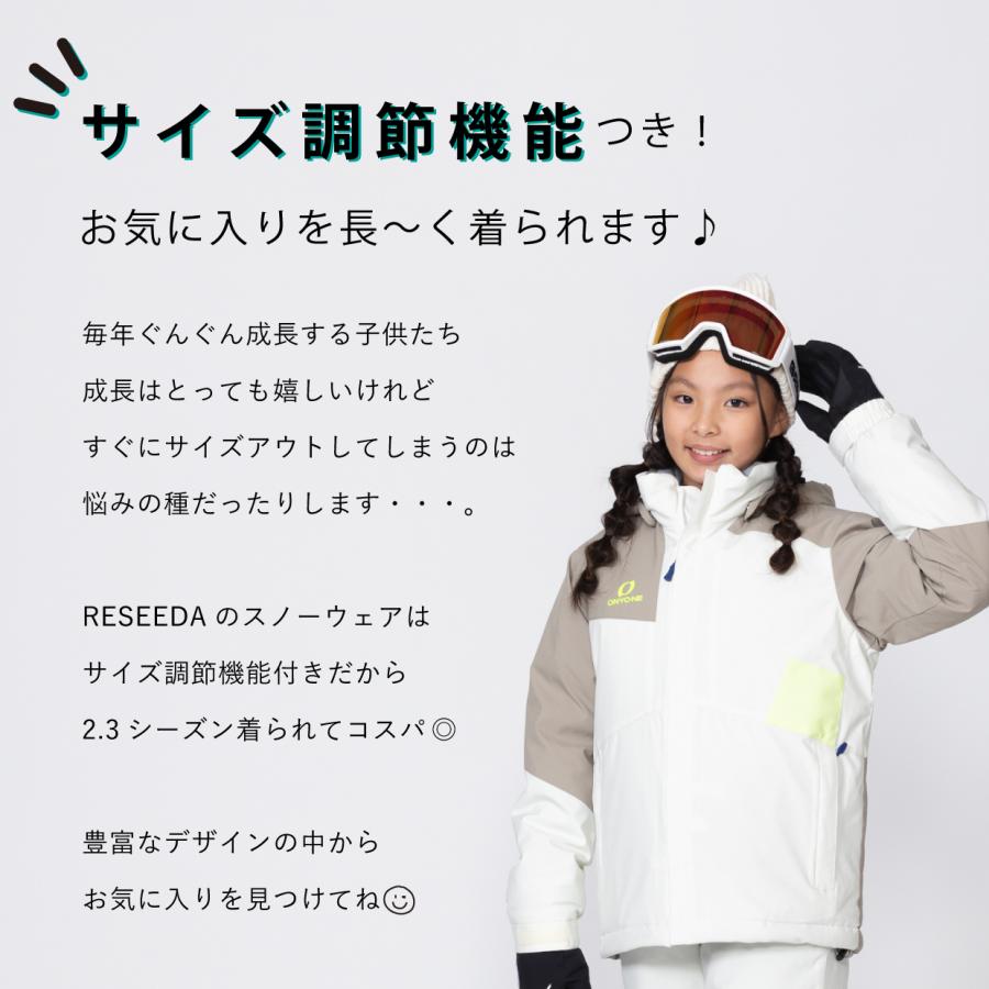 RESEEDA オンヨネ キッズ ジュニア スキーウエア レセーダ 上下 RESEEDA オンヨネ キッズ ジュニア スキーウエア レセーダ 上下