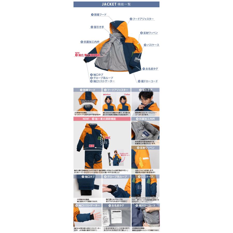 ⭐️オンヨネRESEEDA★スキーウエアー上下★サイズL★美品★送料無料★ RESEEDA オンヨネ レセーダ キッズ スキーウェア サイズ調整