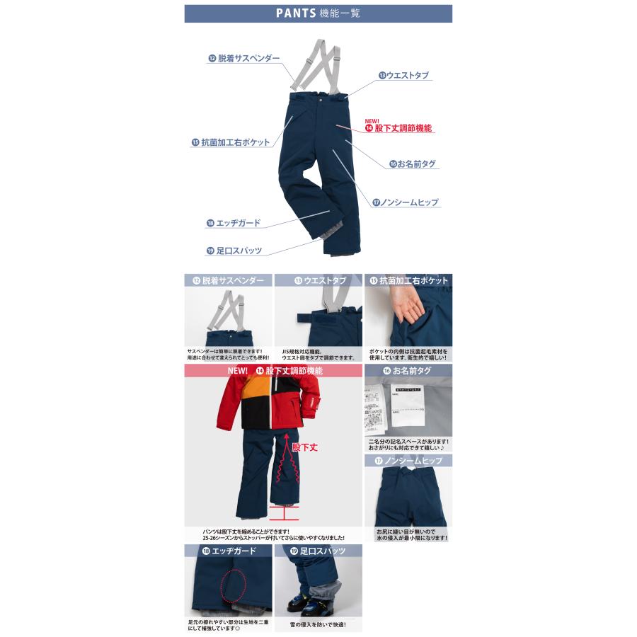 RESEEDA（レセーダ） オンヨネ キッズ スキーウェア ジュニア 上下