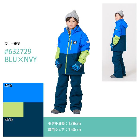 RESEEDA オンヨネ レセーダ キッズ ジュニア スキーウェア 上下