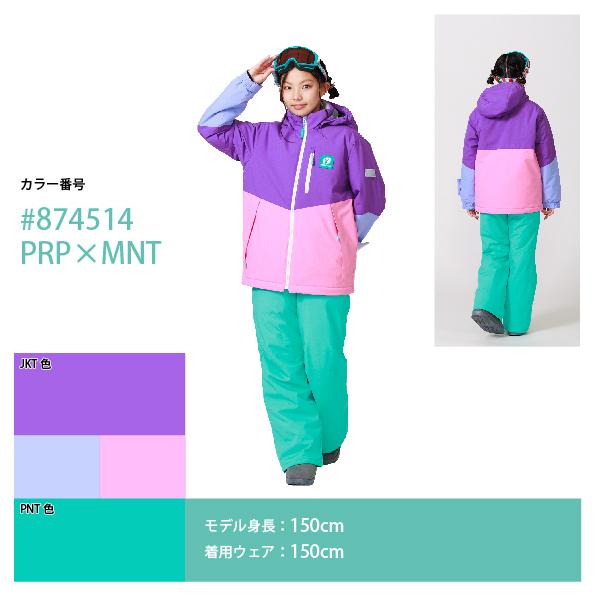 レセーダスキーウェアキッズ160㎝ 楽天市場】【公式ストア】 キッズ ジュニア スキーウェア 上下