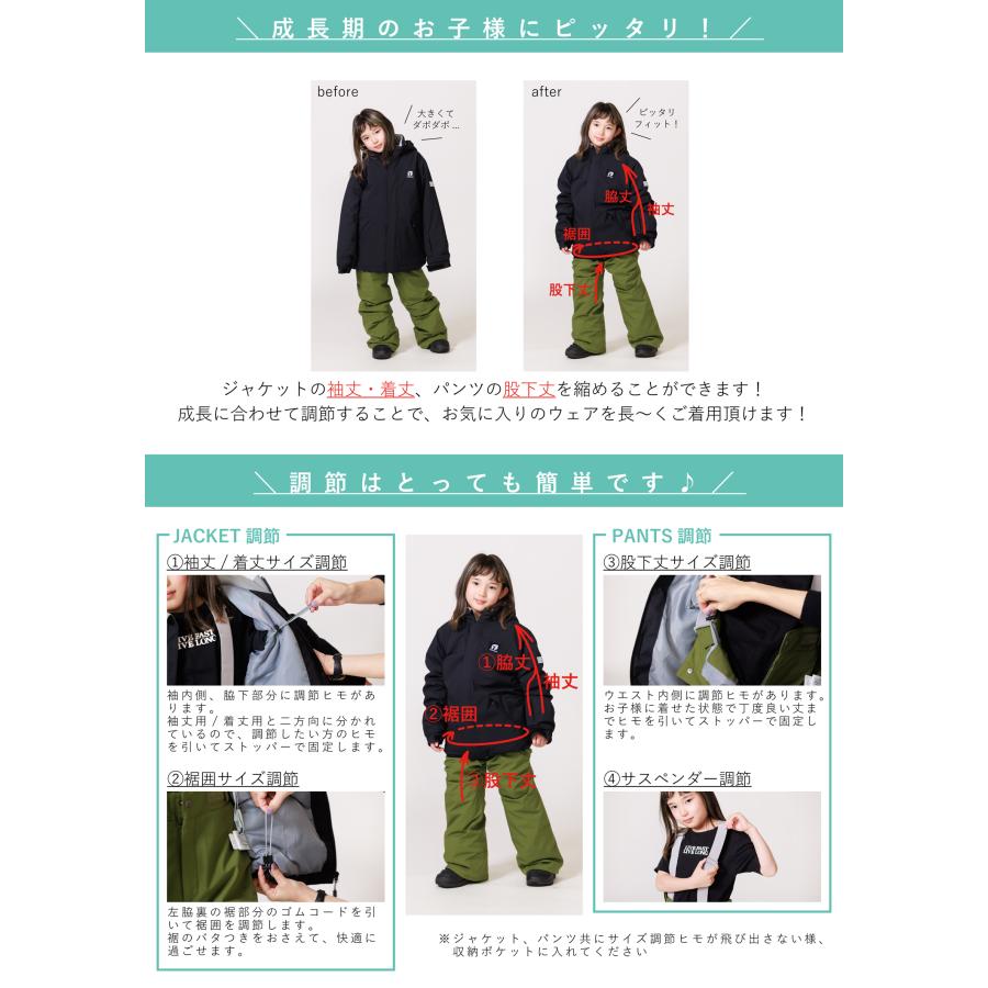RESEEDA（レセーダ） オンヨネ キッズ ジュニア スキーウェア 上下
