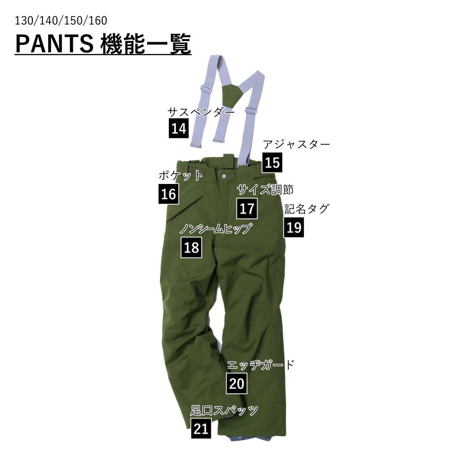 RESEEDA（レセーダ） オンヨネ レセーダジュニア スキーウェア 上下