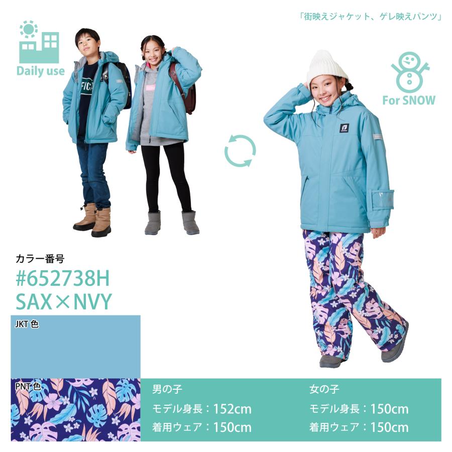 RESEEDA オンヨネ レセーダジュニア スキーウェア 上下セット キッズ