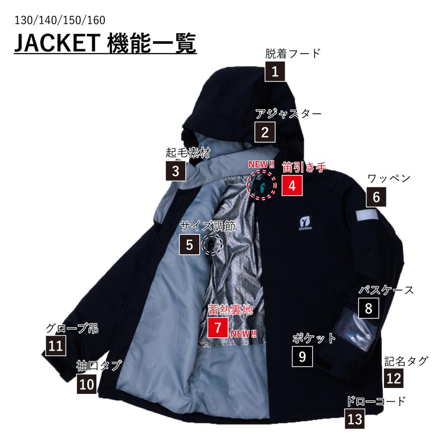 ★特価★スノボウエア160♥️RESEEDA♥️ RESEEDA オンヨネ レセーダジュニア スキーウェア 上下セット キッズ