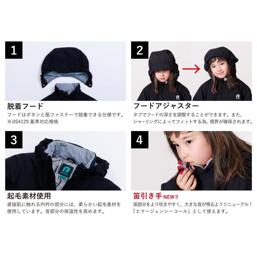 RESEEDA（レセーダ） スノーボードウェア キッズ ジュニア スキー