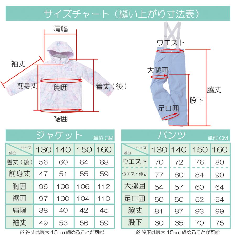 Sportum スポータム キッズ ジュニア スキーウェア 上下セット 子供 ジュニアスキー スノーウェア スノボウエア スノーボードウェア オンヨネ｜onyone｜10