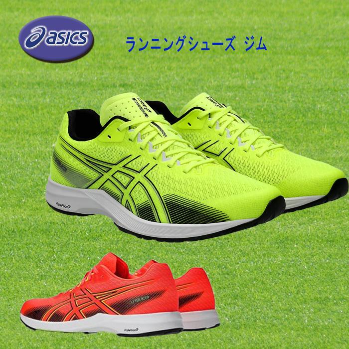 ASICS アシックス ランニングシューズ LYTERACER 5 WIDE ASICS アシックス ランニングシューズ LYTERACER 5 WIDE