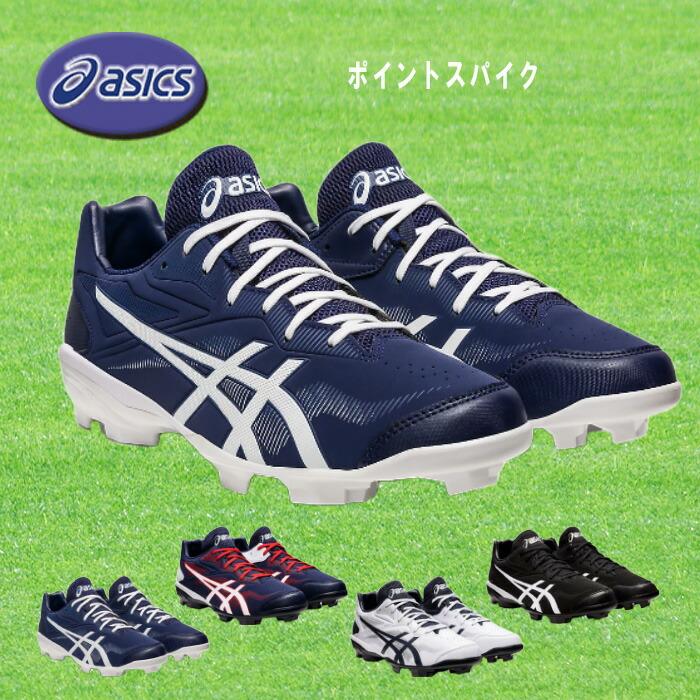 asics ポイントスパイク STAR SHINE 3 野球 ソフト 1123A033 