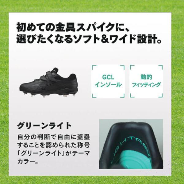 Mizuno ライトレボバディ-2 26.5cm 新品・未使用 MIZUNO（ミズノ） 金具スパイク 黒 LIGHTREVO BUDDY BLT ライトレボ