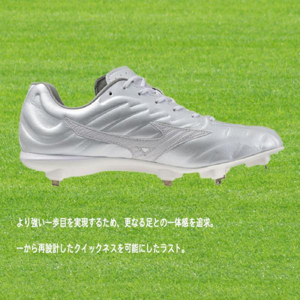MIZUNO（ミズノ） ミズノプロ ライトレボプロ2 CK 素足感覚トップ