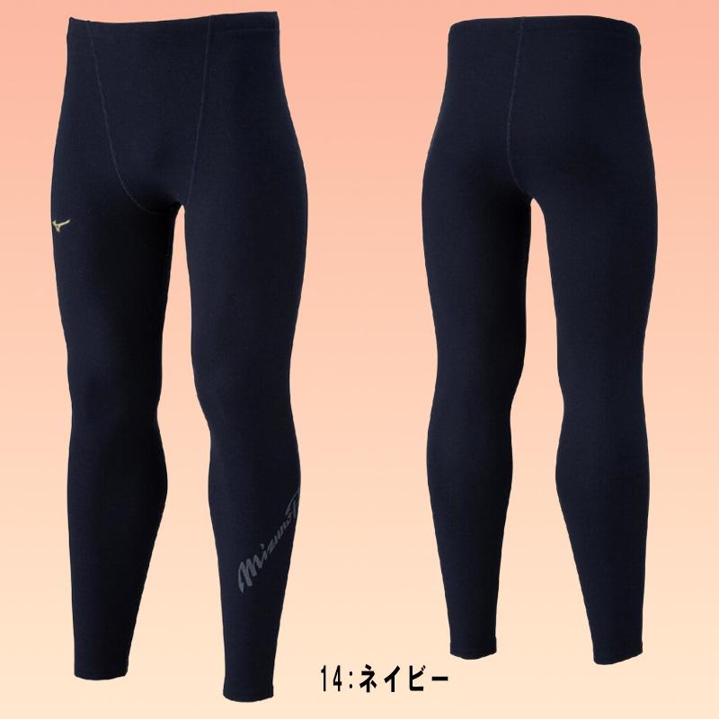 もぐさま専用　ロングタイツと２枚セット □ロングタイツ【MEGAHOT+】 (MHPT-B-9) | - | 紳士服・スーツ販売数