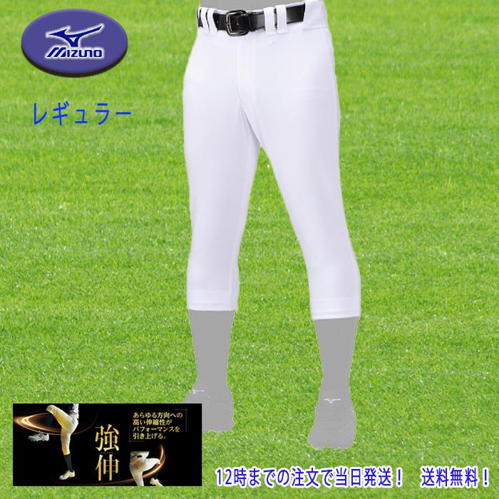 MIZUNO（ミズノ） ミズノプロ 練習着 ユニフォームパンツ レギュラー 