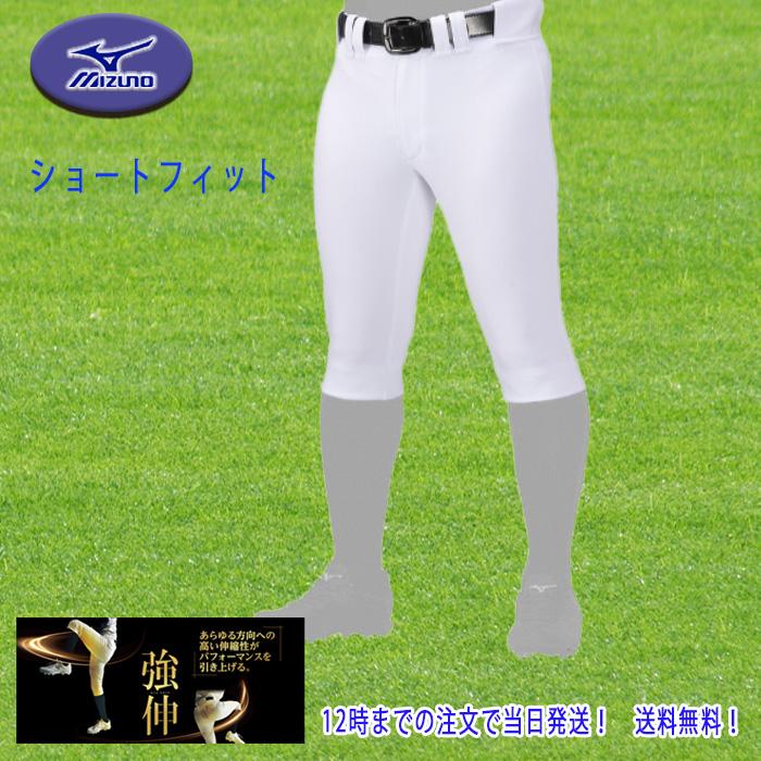 MIZUNO（ミズノ） ミズノプロ 練習用ストレッチパンツ ショート
