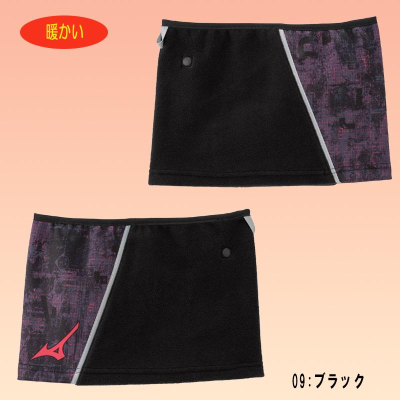 MIZUNO（ミズノ） 爆買 ネックウォーマー 軽量あったか 裏起毛・サイズ