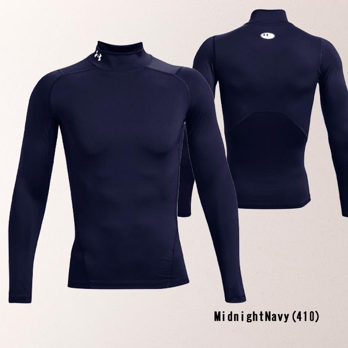 UNDER ARMOUR（アンダーアーマー） UAヒートギアアーマー