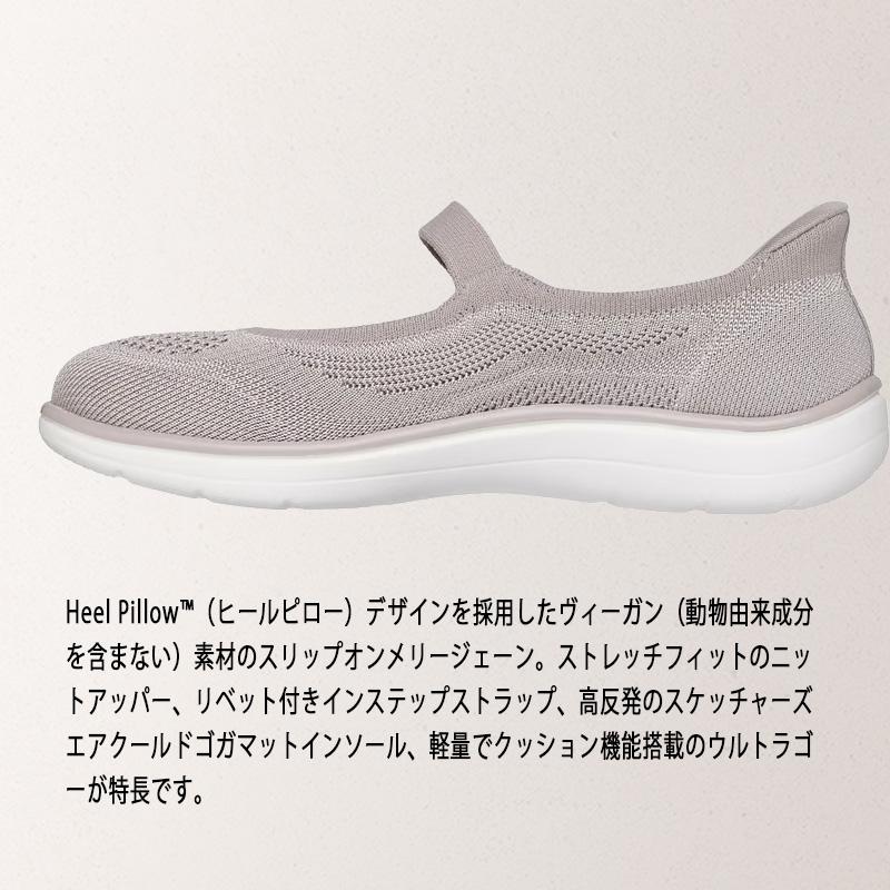SKECHERS スケッチャーズ スリップインズ オンザゴー フレックス