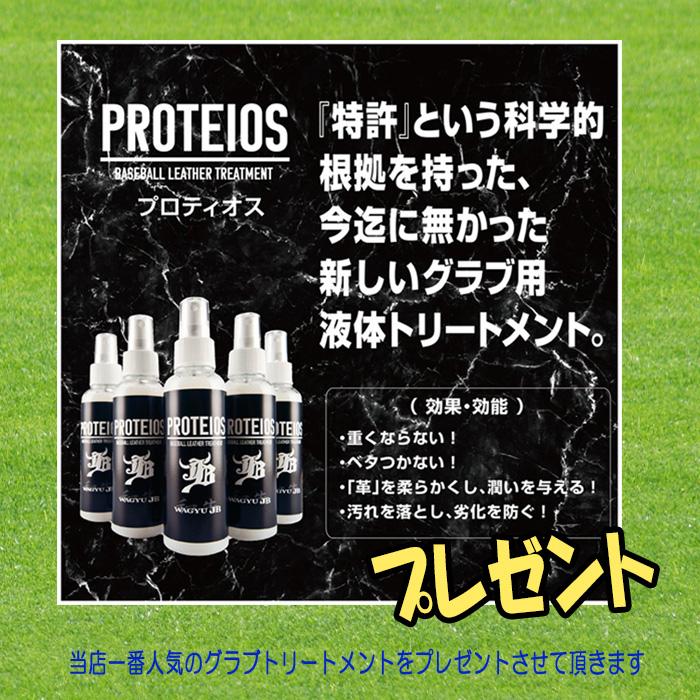 MIZUNO 硬式内野手用グラブ グローバルエリート ジャパン サイズ9 右投用 1AJGH30113-8049の画像