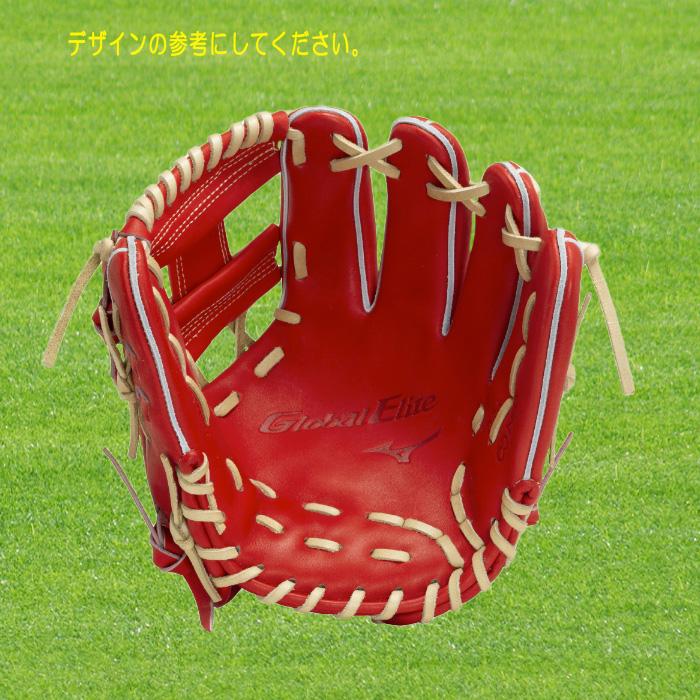 MIZUNO 硬式内野手用グラブ グローバルエリート∞インフィニティ