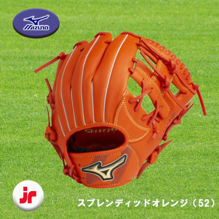 Mizuno ミズノ グローブ 少年軟式グラブ セレクトナインプロフェッショナル 硬式 坂本勇人モデル 1ajgy 52 セレクト