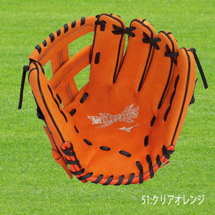 ミズノ公式 キッズ軟式用ワイルドキッズオールラウンド用/サイズ5S