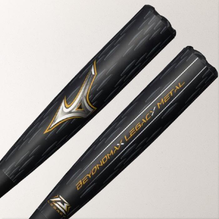 MIZUNO（ミズノ） 軟式用ビヨンドマックスレガシーメタル トップ 金属