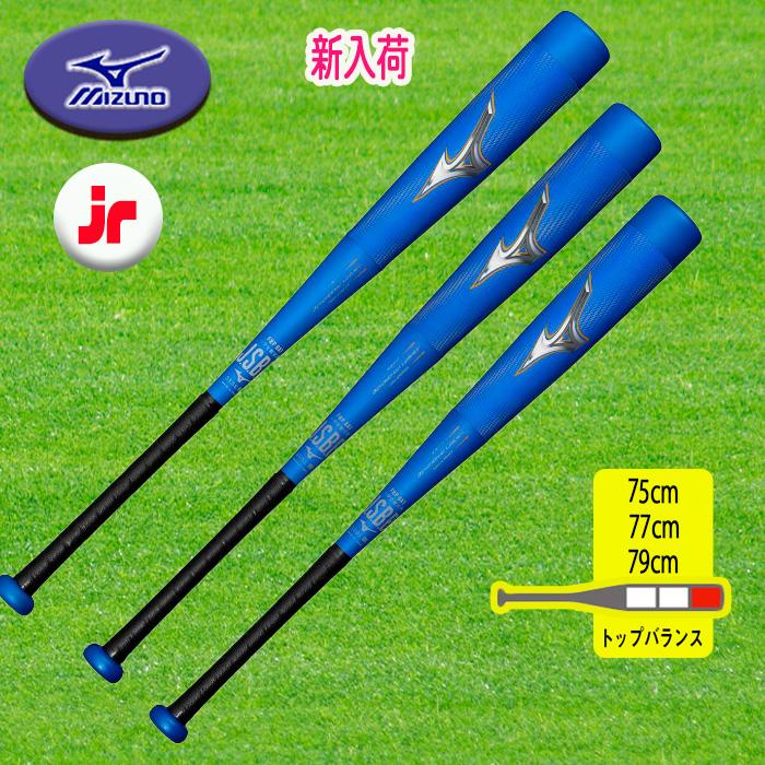 MIZUNO ビヨンドマックスレガシー 少年軟式用FRP製バット 限定 MIZUNO ビヨンドマックスレガシー 少年軟式用FRP製バット 限定