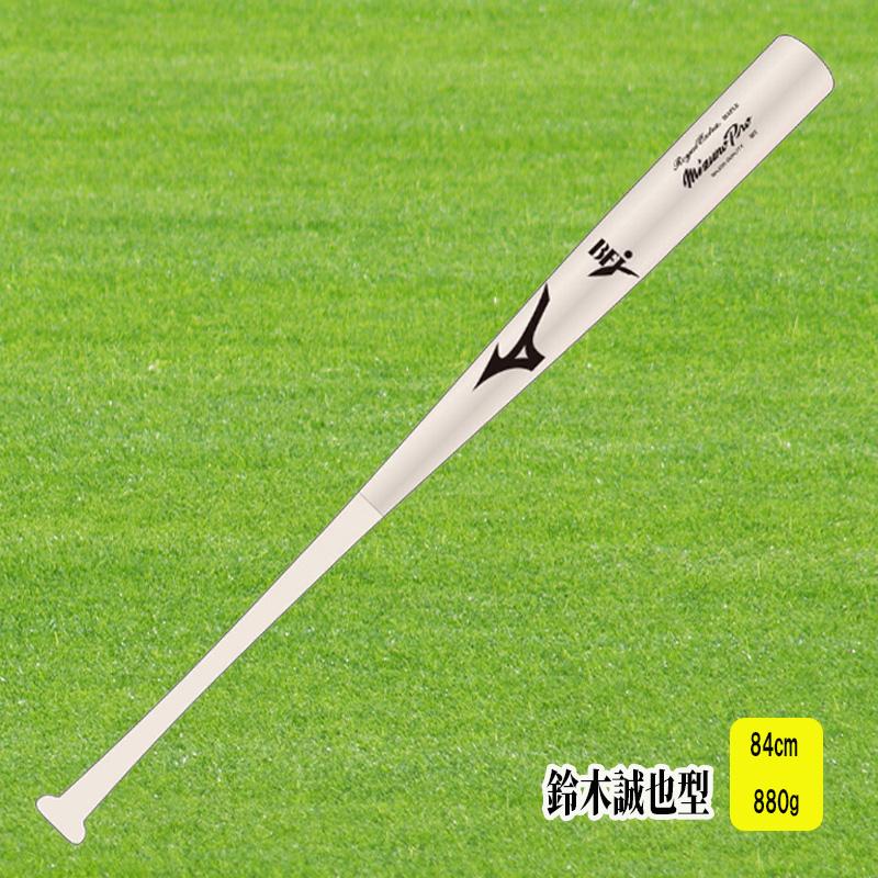 MIZUNO（ミズノ） 硬式用 ミズノプロ ロイヤルエクストラ メイプル