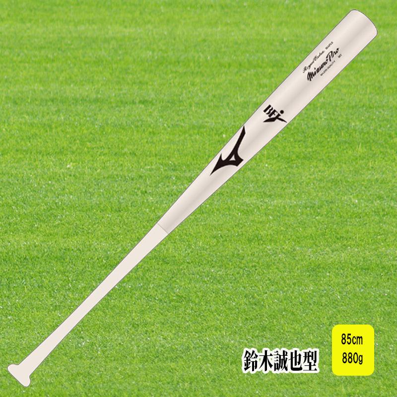 MIZUNO（ミズノ） 硬式用 ミズノプロ ロイヤルエクストラ メイプル