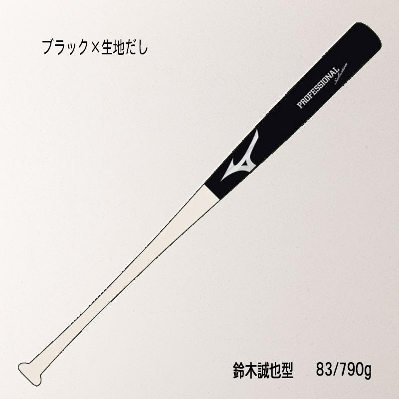 MIZUNO（ミズノ） 軟式用プロフェッショナルセレクション 木製バット