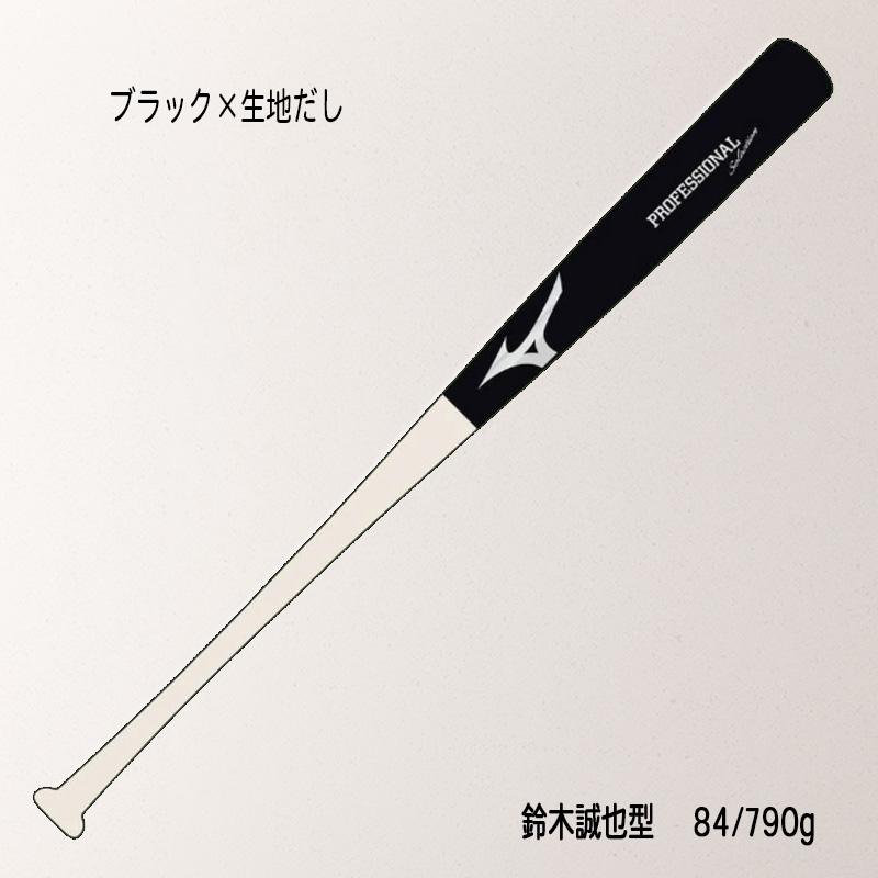 ミズノプロNPB公認バット MIZUNO（ミズノ） 軟式用プロフェッショナルセレクション 木製バット