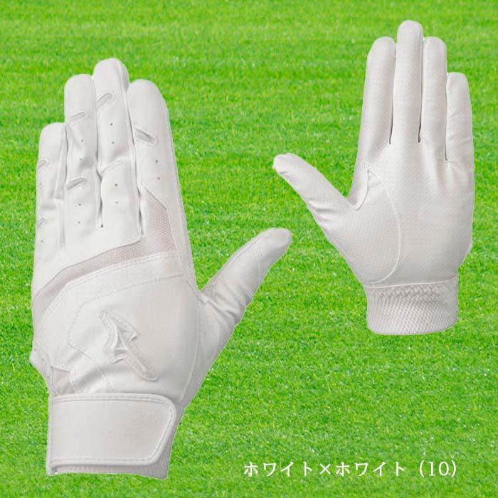 MIZUNO（ミズノ） バッティング手袋 ガチグラブ 両手用 白 黒 高校野球対応 水洗い可能 1EJEH155｜onyourmark｜06