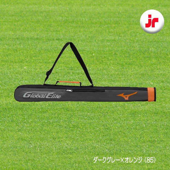 最大79%オフ!最大79%オフ!ミズノ公式 バットケース 2本入れ ダークグレー×オレンジ 野球用バッグ、ケース ミズノ mizuno バットケース 野球 ジュニア用 少年用 1本入れ バット入れ グローバルエリート 1FJT3451 ybc
