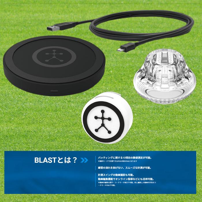 MIZUNO MIZUNO(ミズノ) BLAST BASEBALL ブラストモーション MIZUNO MIZUNO(ミズノ) BLAST BASEBALL ブラストモーション