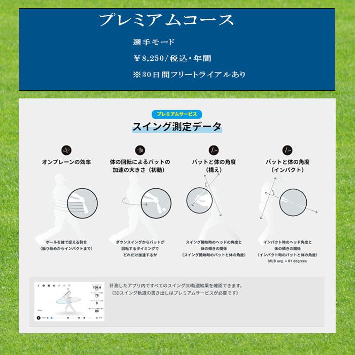 MIZUNO MIZUNO(ミズノ) BLAST BASEBALL ブラストモーション MIZUNO MIZUNO(ミズノ) BLAST BASEBALL ブラストモーション