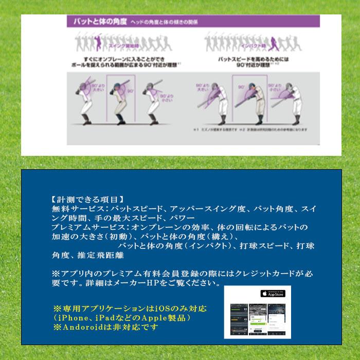 MIZUNO MIZUNO(ミズノ) BLAST BASEBALL ブラストモーション MIZUNO MIZUNO(ミズノ) BLAST BASEBALL ブラストモーション