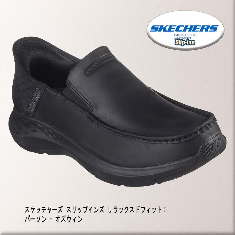 K★ 楽天市場】スケッチャーズ SKECHERS 204866 スリップインズ リラック
